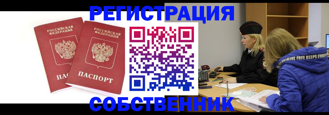 регистрация для школы в Ливны