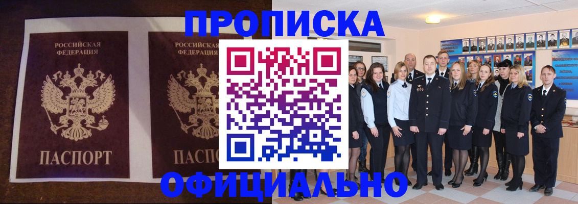 временная регистрация госуслуги в Ливны